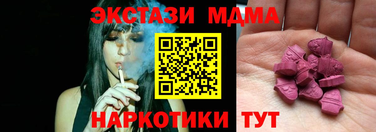 Экстази круглые Торжок