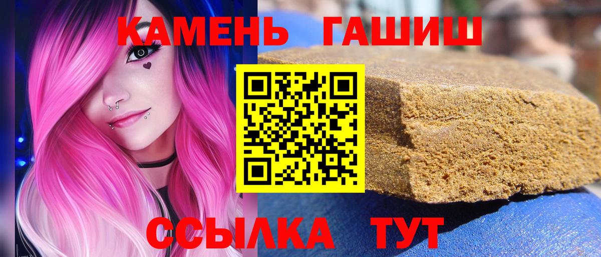 ГАШ убойный Торжок