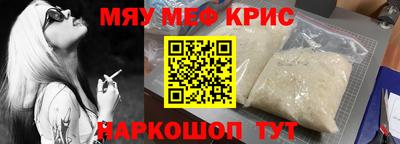 прущие грибы Бугуруслан