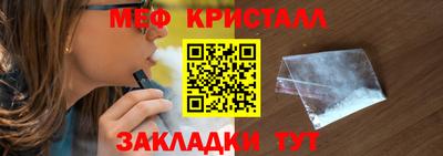 ALPHA-PVP Бузулук