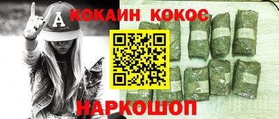 прущие грибы Бугуруслан