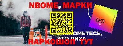 кокс Будённовск