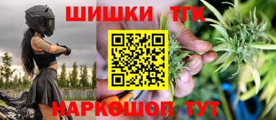 прущие грибы Бугуруслан