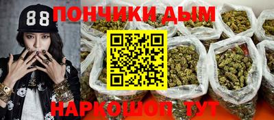 ALPHA-PVP Бузулук