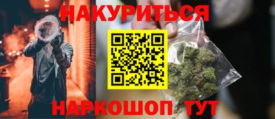прущие грибы Бугуруслан