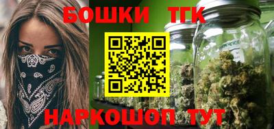 прущие грибы Бугуруслан