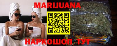 прущие грибы Бугуруслан