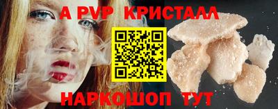 кокс Будённовск