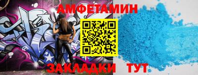 прущие грибы Бугуруслан