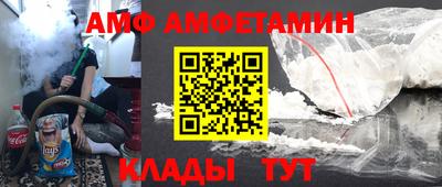 ALPHA-PVP Бузулук