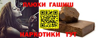 прущие грибы Бугуруслан