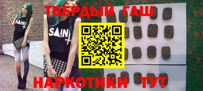 прущие грибы Бугуруслан