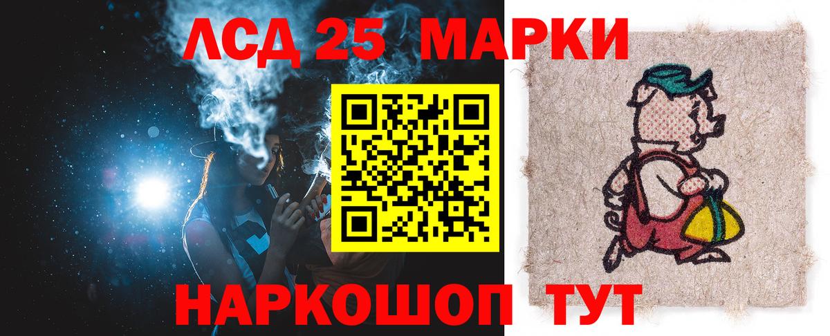 Торжок  LSD-25 экстази ecstasy  Лсд 25 экстази кислота  Вход с VPN 