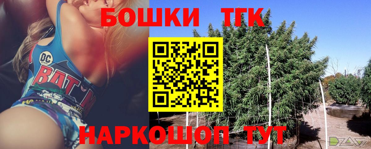 Конопля семена Торжок
