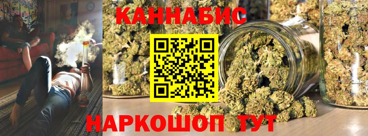 Каннабис сатива  Вход с VPN  Бошки марихуана марихуана  Торжок  Каннабис сатива  Конопля ГИДРОПОН 
